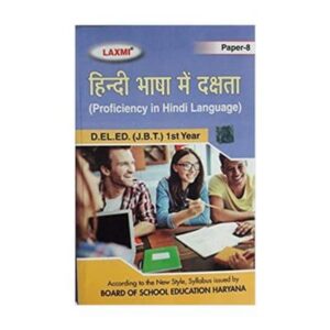 language proficiency in hindi